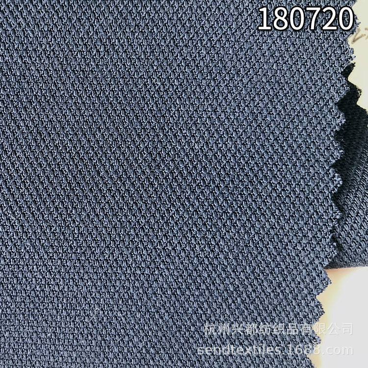180720全人棉菠萝格提花面料 纯人棉休闲服装面料