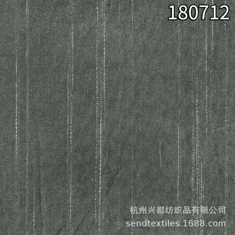 180712天丝涤流星雨斜纹面料 天丝衬衫斜纹布