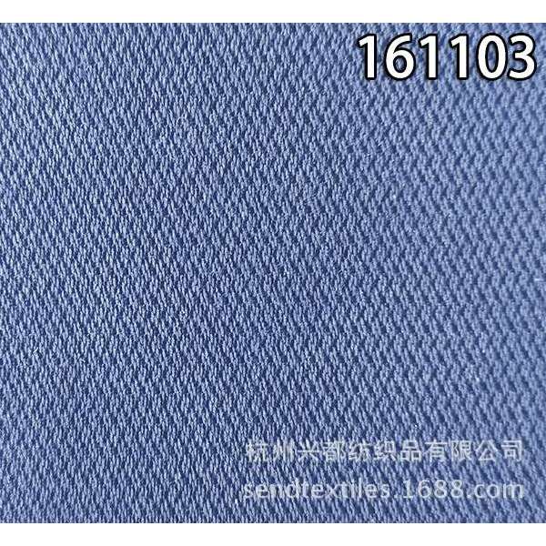 161103天丝人丝蜂巢提花面料