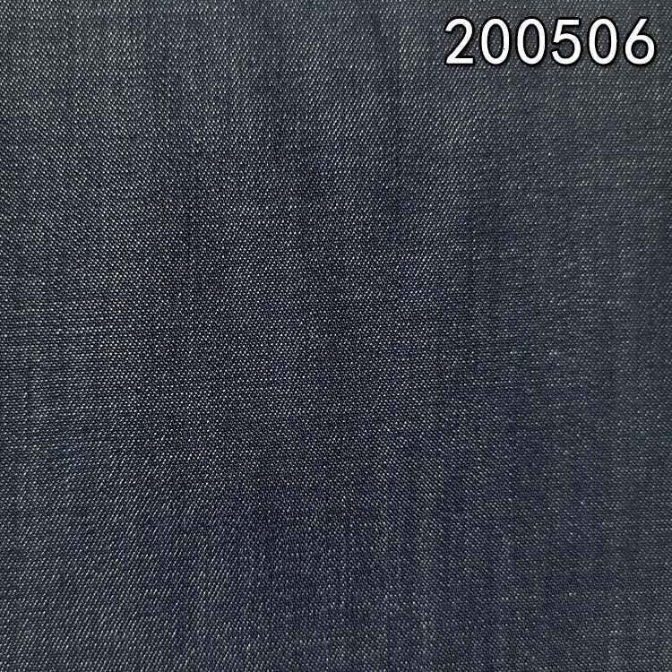 200506超薄斜纹天丝弹力牛仔面料