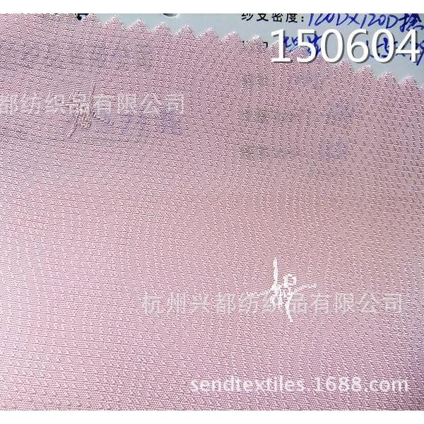 150604全人丝提花女装面料