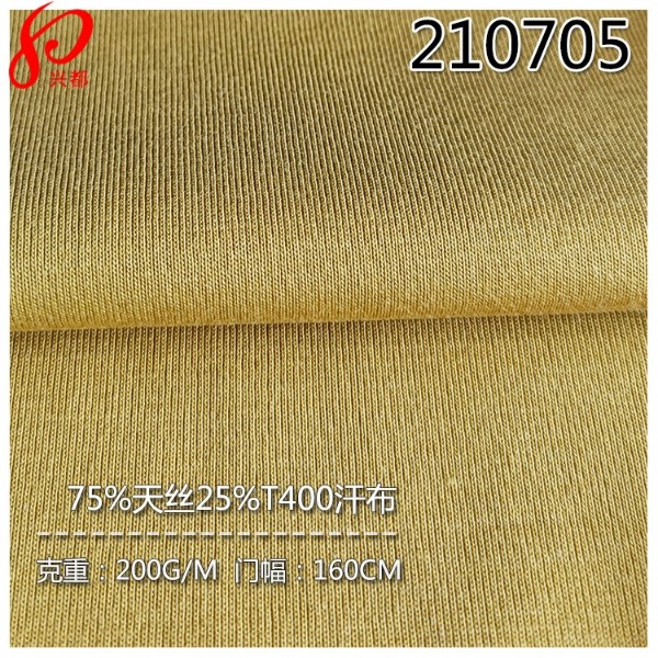 210705针织天丝涤T400汗布 75%天丝莱赛尔25%T400针织T恤面料200g