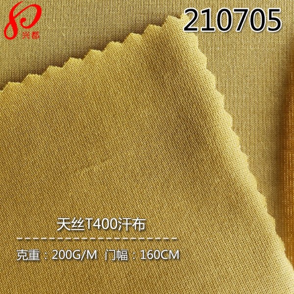 210705针织天丝涤T400汗布 75%天丝莱赛尔25%T400针织T恤面料200g