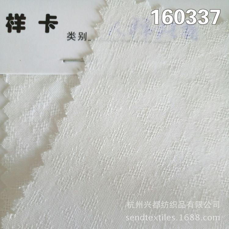 160337轻薄全人棉提花面料  春夏连衣裙面料