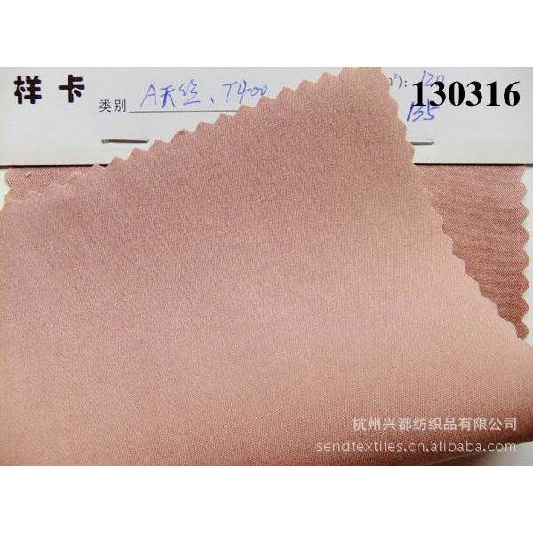 130316天丝T400交织斜纹弹力女装面料