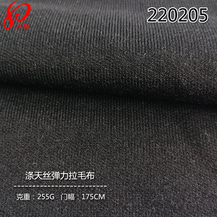 220205涤天丝弹力拉毛布6