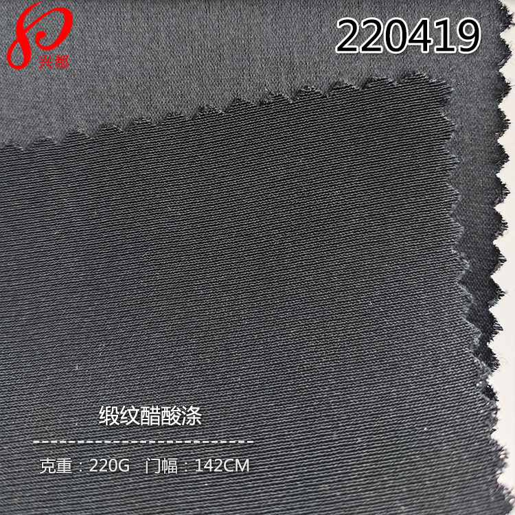 220419梭织加捻缎纹醋酸涤面料 80%醋酸20%涤衬衫面料220g