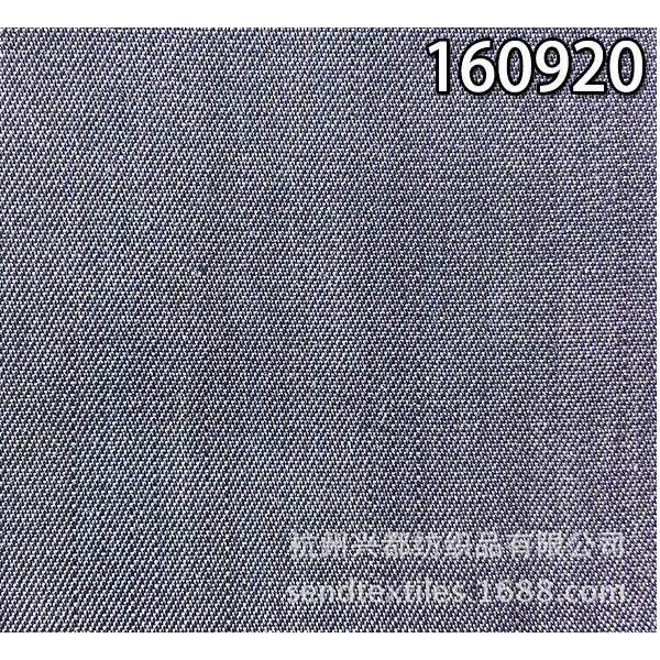 160920全天丝斜纹经竹节牛仔面料