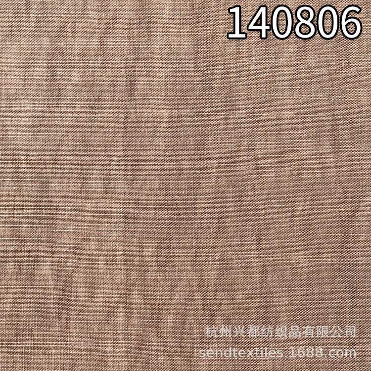 140806平纹竹节天丝棉面料