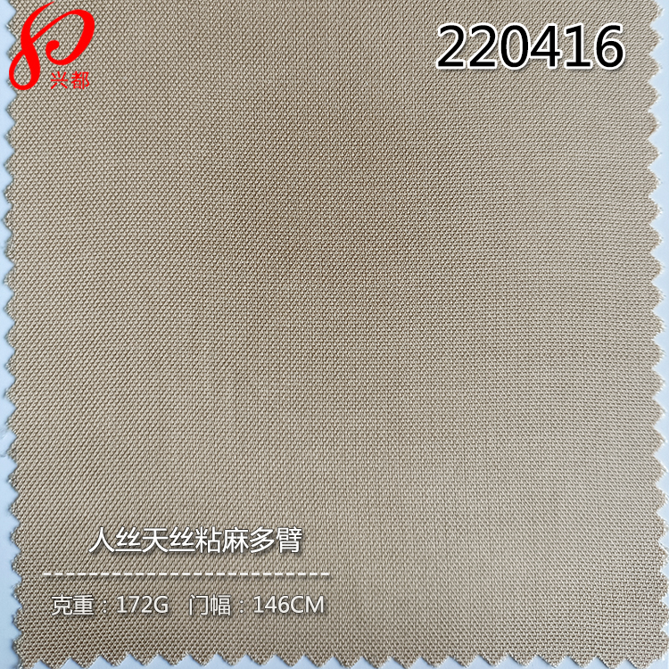 220416梭织有光加捻人丝天丝粘麻多臂斜纹面料 56%V29%R10%TS4%L