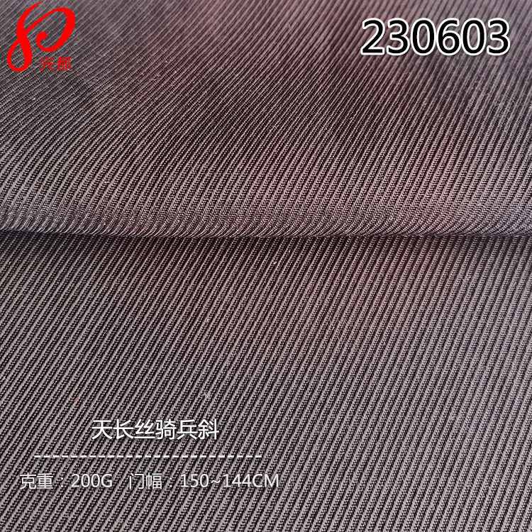 230603天丝<i style='color:red'>长丝</i>骑兵斜纹面料  仿铜氨面料200g