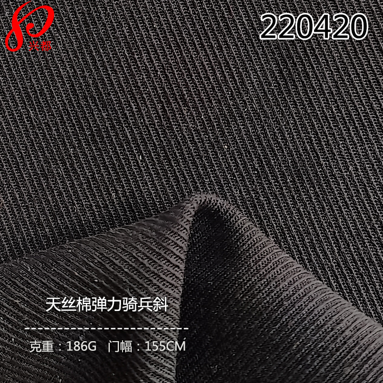 220420梭织天丝棉弹力骑兵斜纹面料 60%莱赛尔37%棉3%氨纶裤子面料