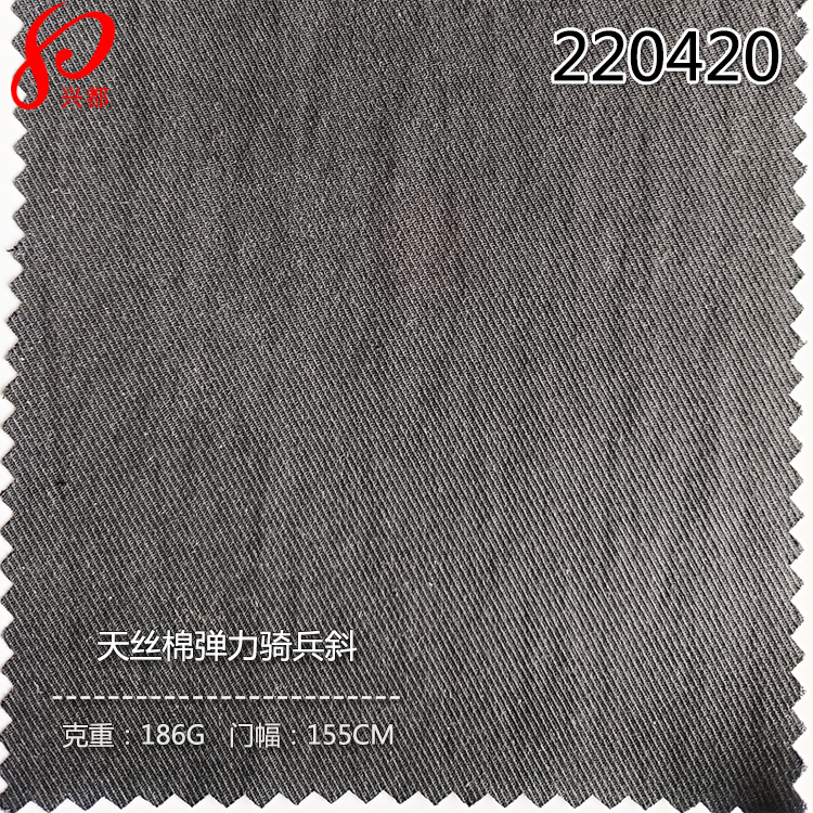 220420梭织天丝棉弹力骑兵斜纹面料 60%莱赛尔37%棉3%氨纶裤子面料