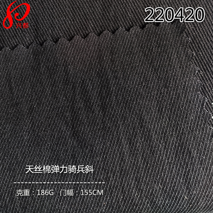 220420梭织天丝棉弹力骑兵斜纹面料 60%莱赛尔37%棉3%氨纶裤子面料