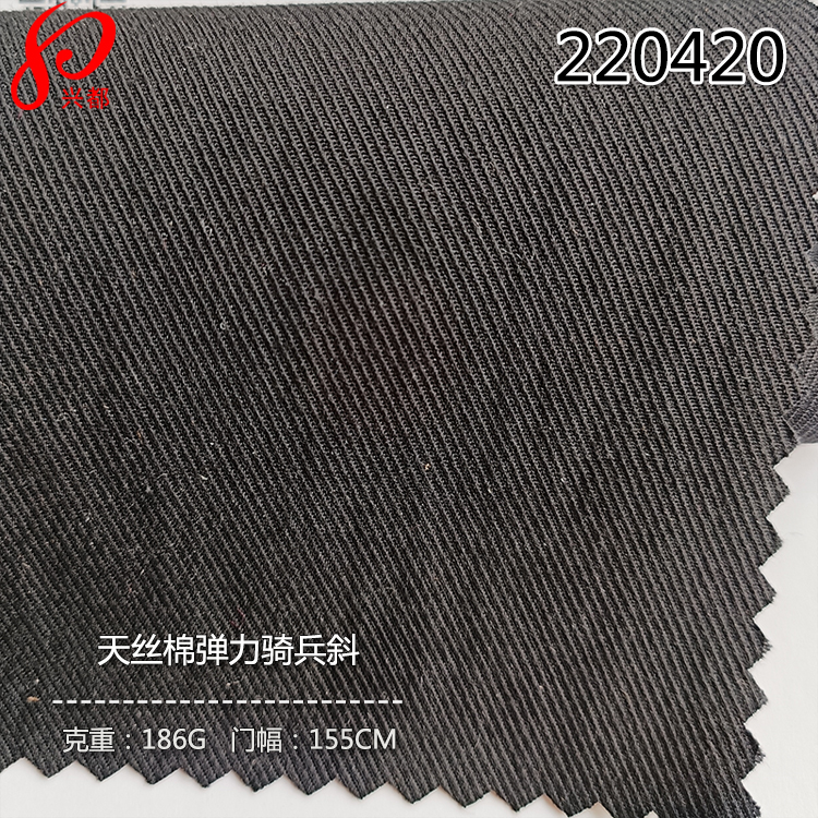 220420梭织天丝棉弹力骑兵斜纹面料 60%莱赛尔37%棉3%氨纶裤子面料