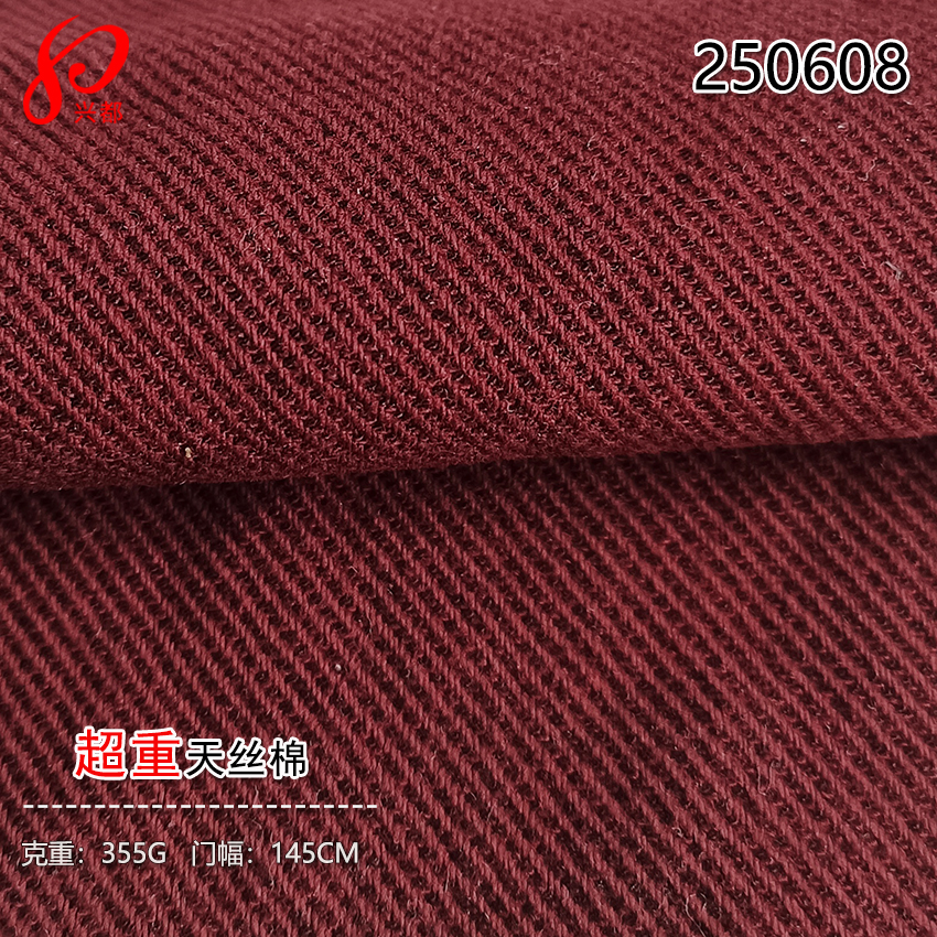250608现货秋冬加厚柔软左斜纹超重天丝棉面料 42%天丝莱赛尔58%棉355G