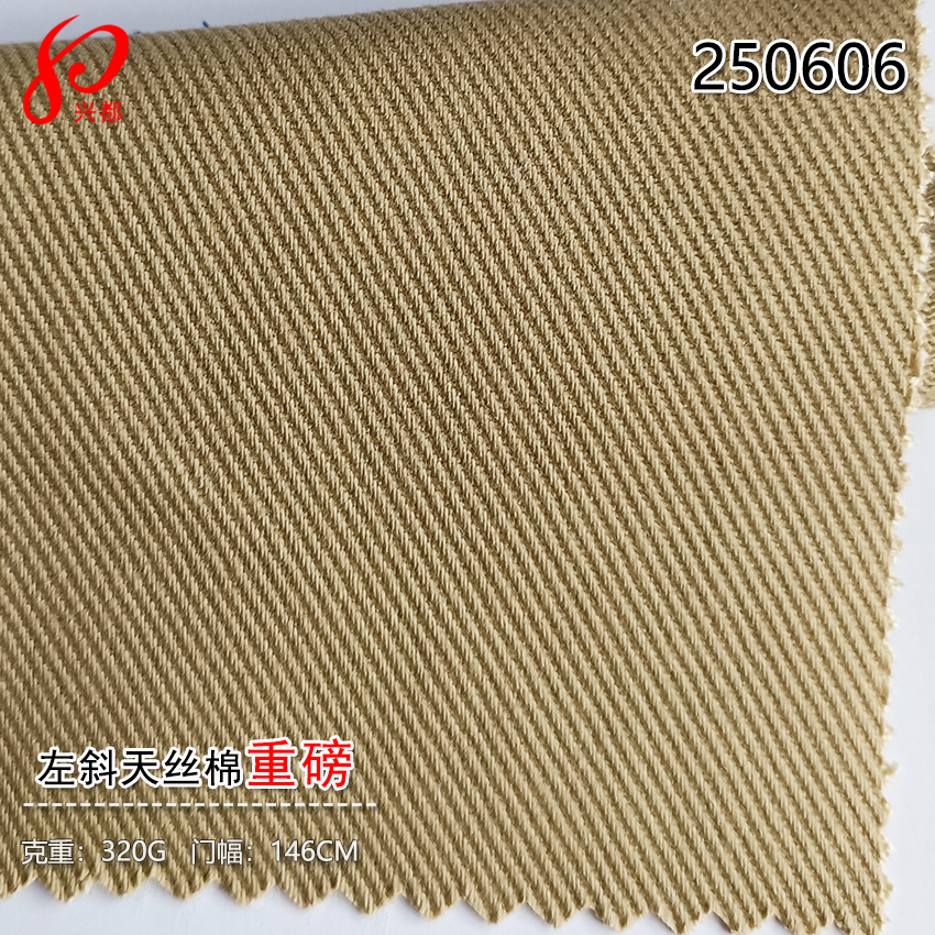 250606现货秋冬加厚柔软左斜纹重磅天丝棉面料 15%天丝莱赛尔85%棉320G