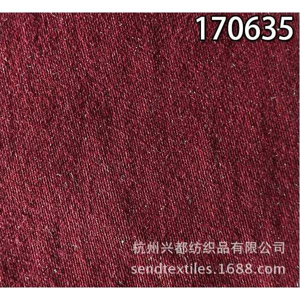170635天丝棉弹力贡缎磨毛 天丝外套风衣面料