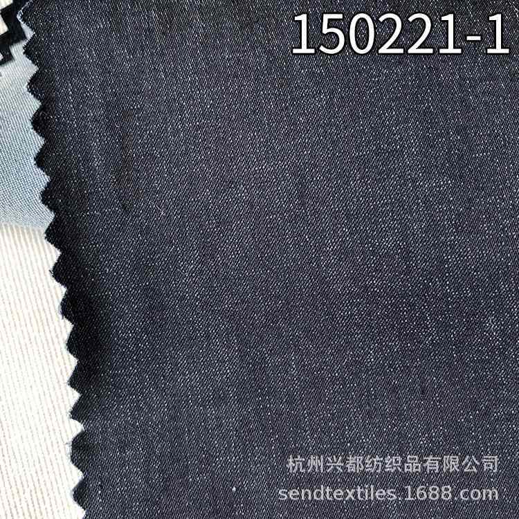 150221-1弹力天丝涤仿牛仔裤子外套面料