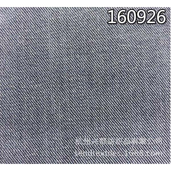 160926全天丝斜纹牛仔布 夏季牛仔裤面料