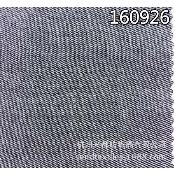 160926全天丝斜纹牛仔布 夏季牛仔裤面料