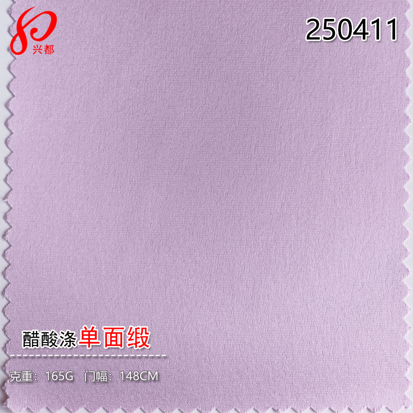 250411醋酸涤单面缎纹面料 83%醋酸纤维17%涤纶衬衫礼服面料