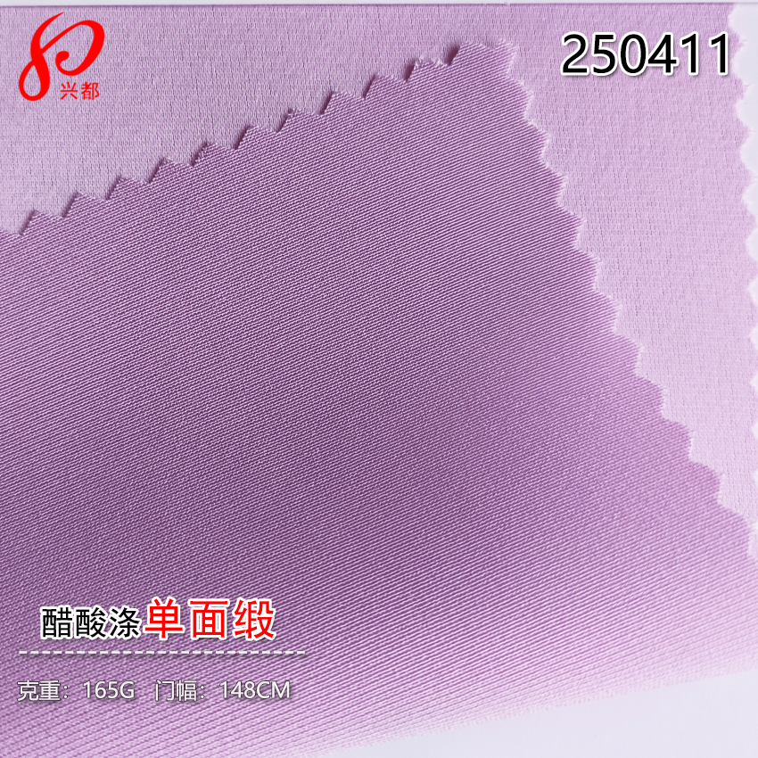 250411醋酸涤单面缎纹面料 83%醋酸纤维17%涤纶衬衫礼服面料