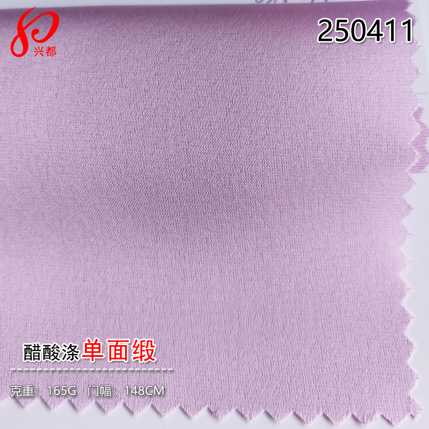 250411醋酸涤单面缎纹面料 83%醋酸纤维17%涤纶衬衫礼服面料
